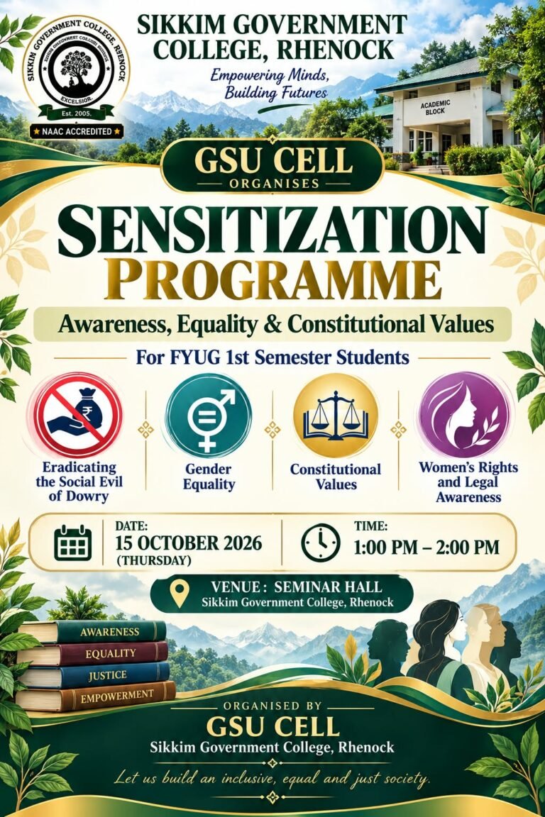 GSU